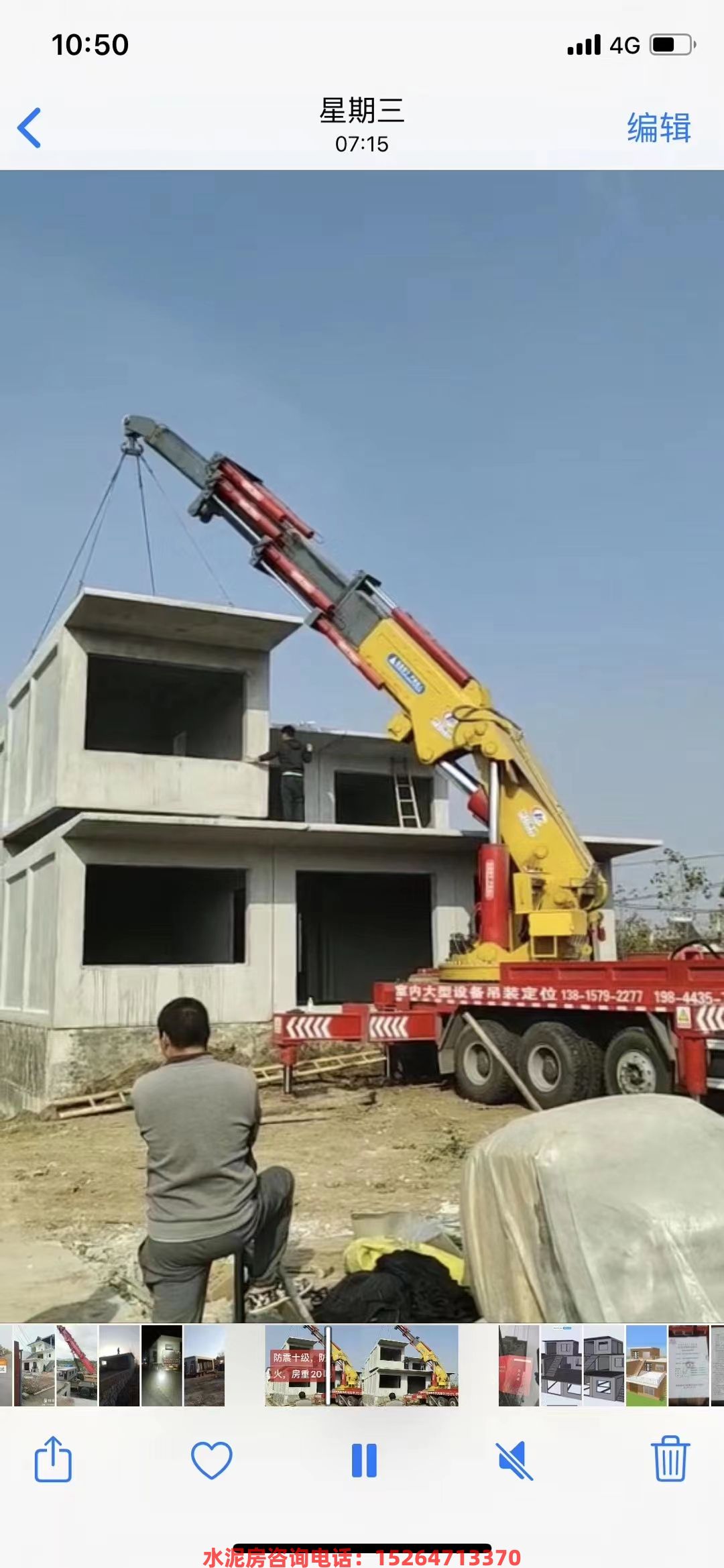 专业的水泥房生产定制安装