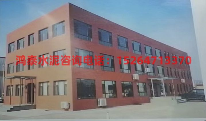 活动水泥房厂区办公楼宿舍楼