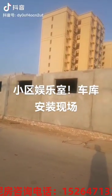 泰安市某小区活动水泥车库主体安装完毕