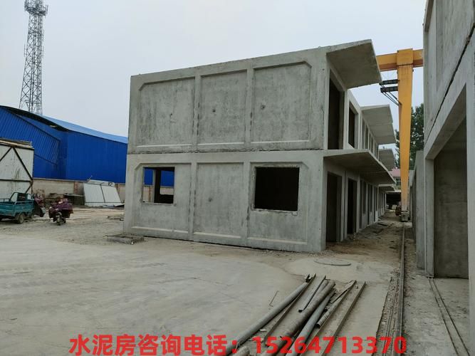 山东鸿泰兴正水泥制品有限公司是距离您较近的活动水泥房专业生产厂家