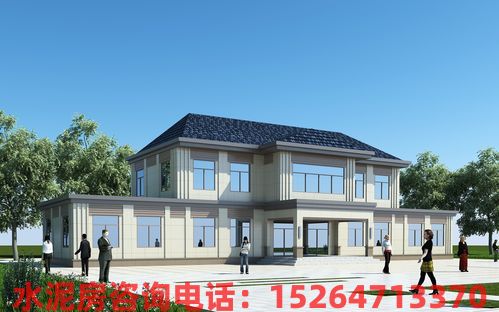 ​水泥活动房怎么样