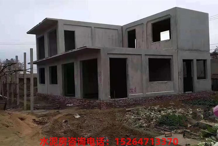 水泥拼装房