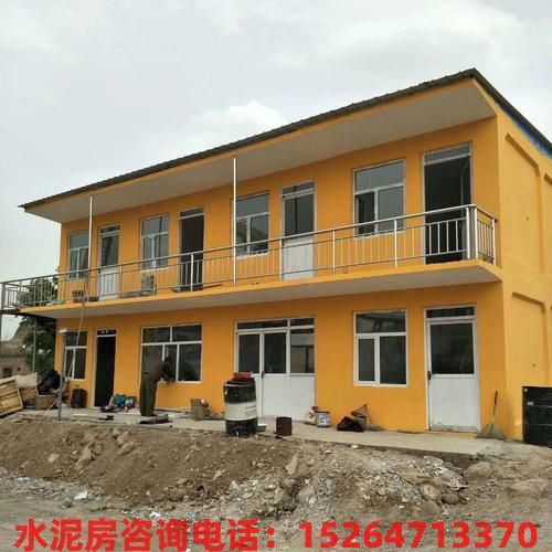 新型水泥一体房水泥活动板房