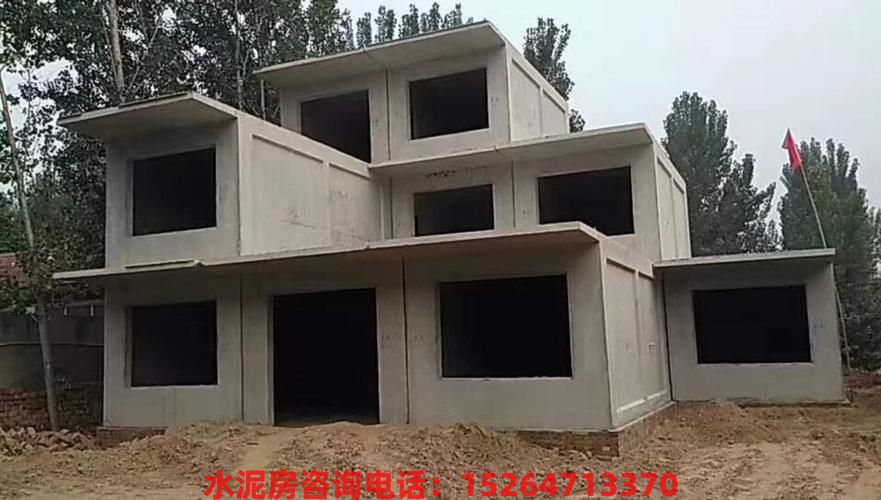 装配式水泥房
