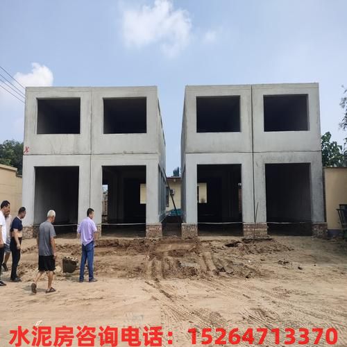 关于水泥活动房选购指南