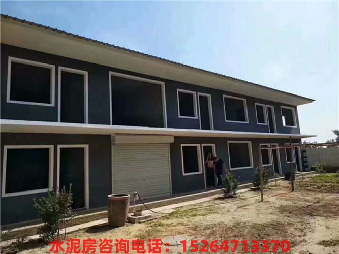 混凝土活动房价格对比？什么样水泥活动房好？