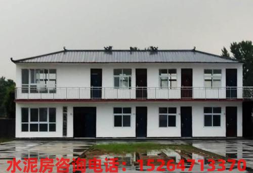 水泥活动房能住吗？活动水泥房住人可行性论文