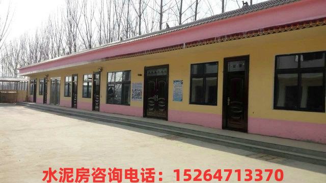 水泥活动房适用于哪些场景？具有哪些优势？